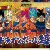 Puzzle Dragon Ball Super - 300 Pièces -^Educa Borras Sale