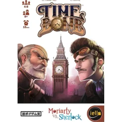 Time bomb Sherlock vs Moriarty^Iello Clearance